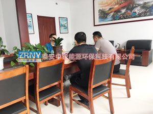熱烈歡迎山東聊城熱電廠領(lǐng)導(dǎo)來我公司洽談業(yè)務(wù)